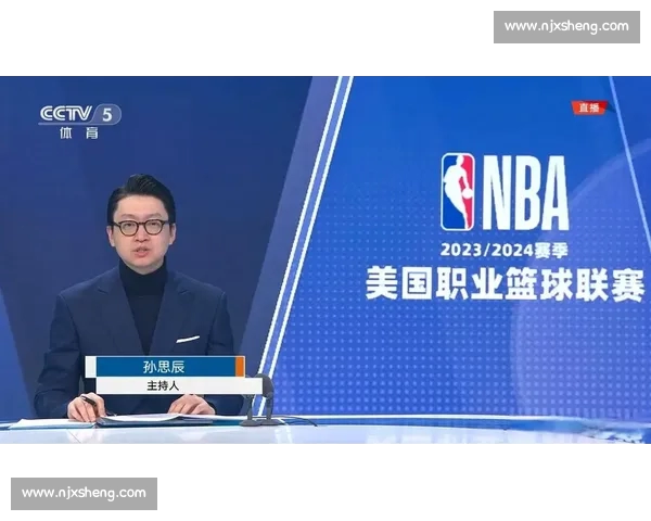 NBA直播APP打造实时赛事互动与高清观赛一站式体验平台