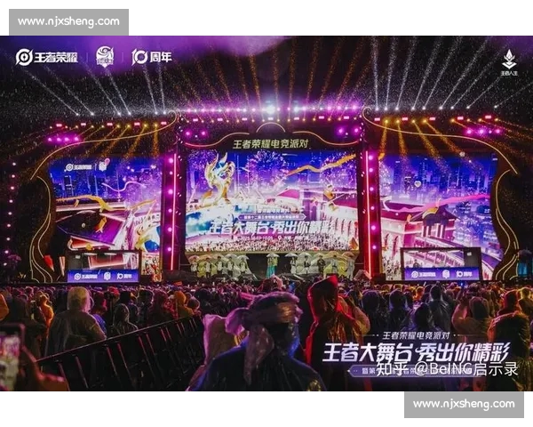 电竞赛事直播APP引领全民观赛互动新时代平台创新体验升级生态圈