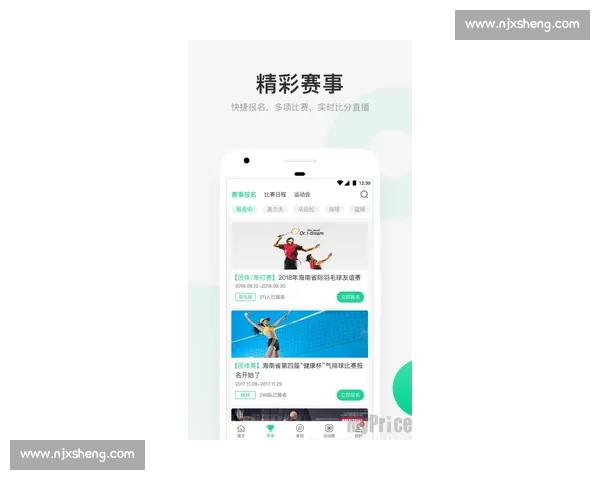 体育新闻官网聚焦全球赛事动态与权威报道平台深度解析热点赛场风云
