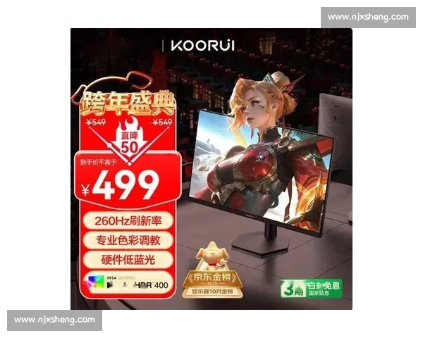 畅享极速体验的电竞APP下载安装全攻略与实用技巧分享平台精选推荐