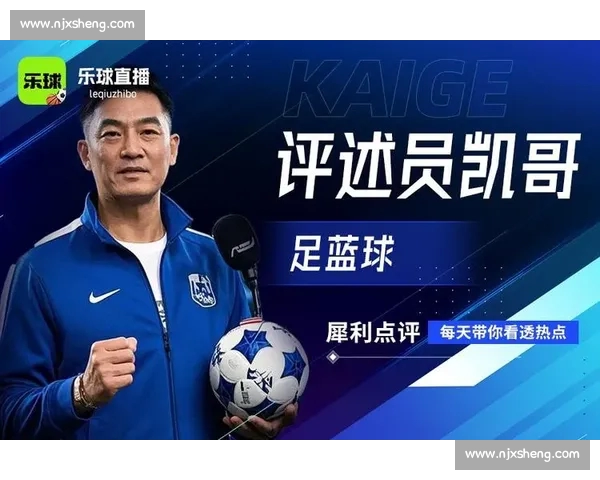 足球直播官网入口一站式高清赛事观看平台推荐权威稳定实时更新
