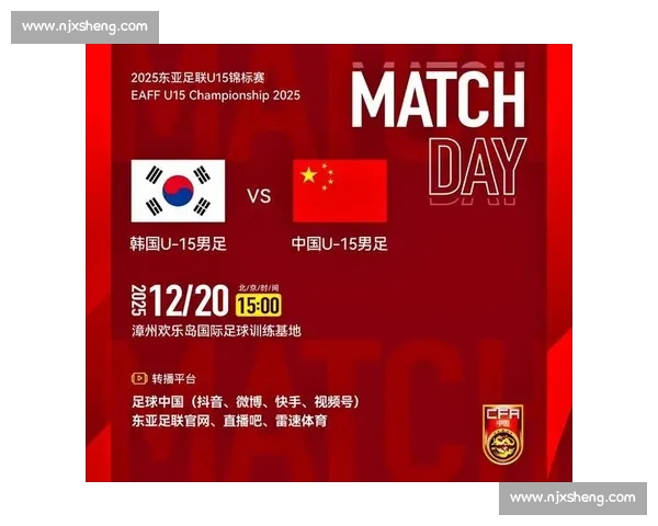 高清稳定流畅的足球直播APP下载平台全攻略最新赛事随时观看指南 - 副本 - 副本 - 副本 - 副本 - 副本 (2) - 副本 - 副本