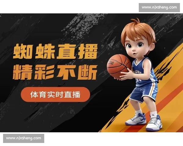 高清篮球赛事直播APP下载指南畅享实时精彩对决平台安全稳定观看体验 - 副本 - 副本 (10) - 副本 - 副本