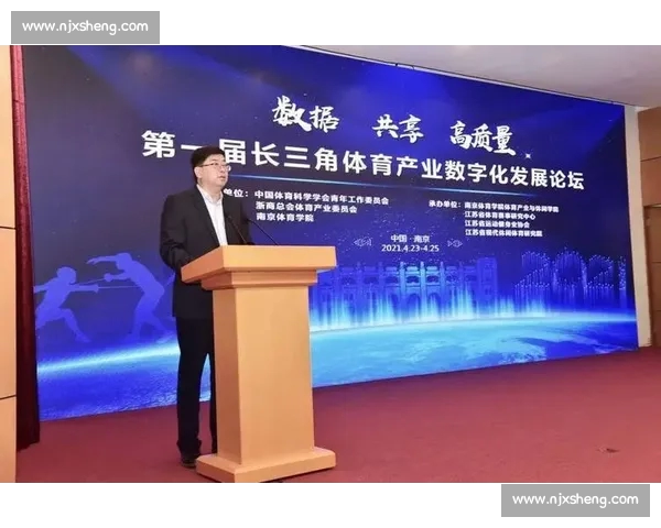 以体育登录为核心推动力 探索数字化时代体育产业的创新与变革