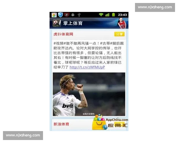 掌握最新体育资讯赛事直播尽在专业运动爱好者首选平台 掌握最新体育资讯赛事直播尽在专业运动爱好者首选平台